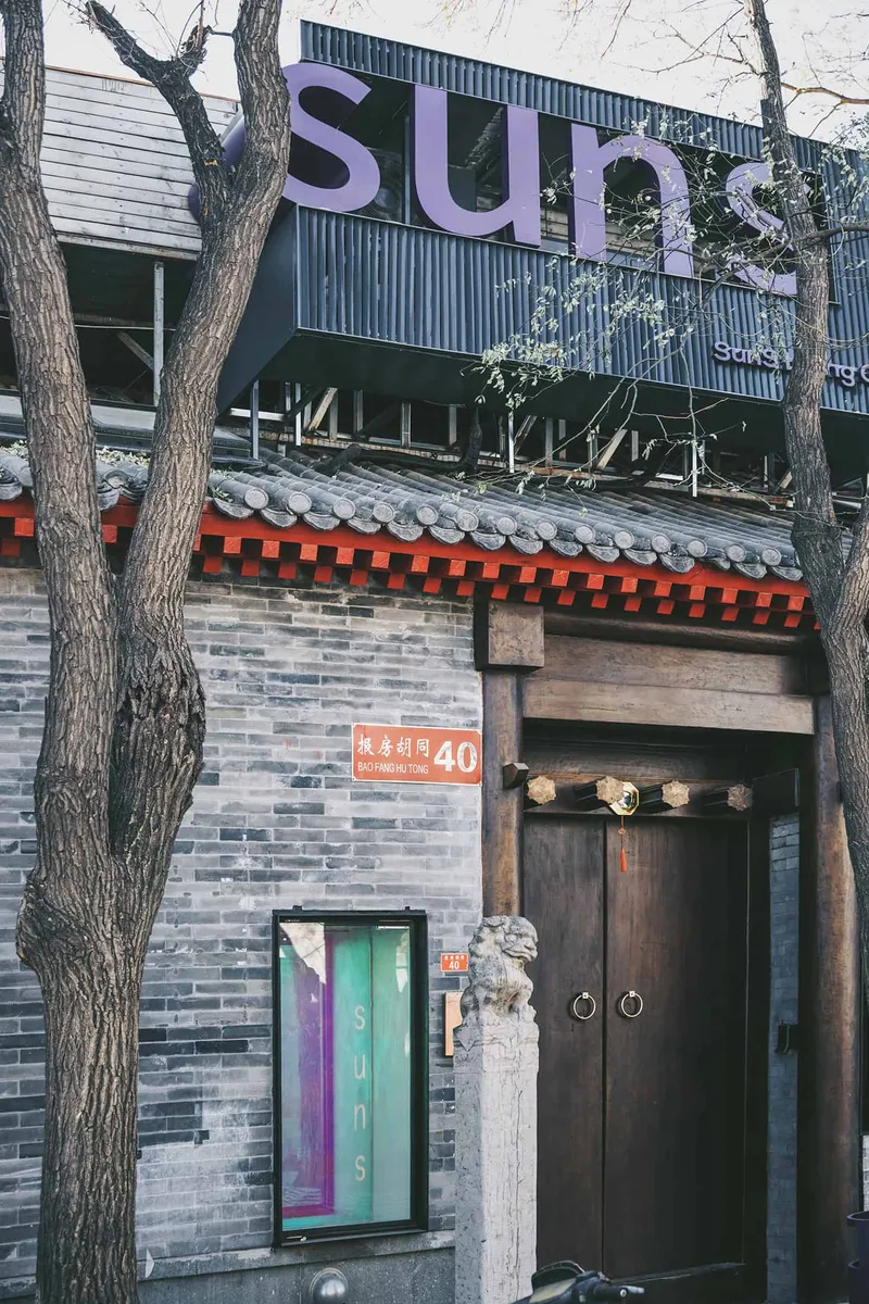 SunS Living Gallery by Beijing Tonger Space Culture and Art Co.,LTD