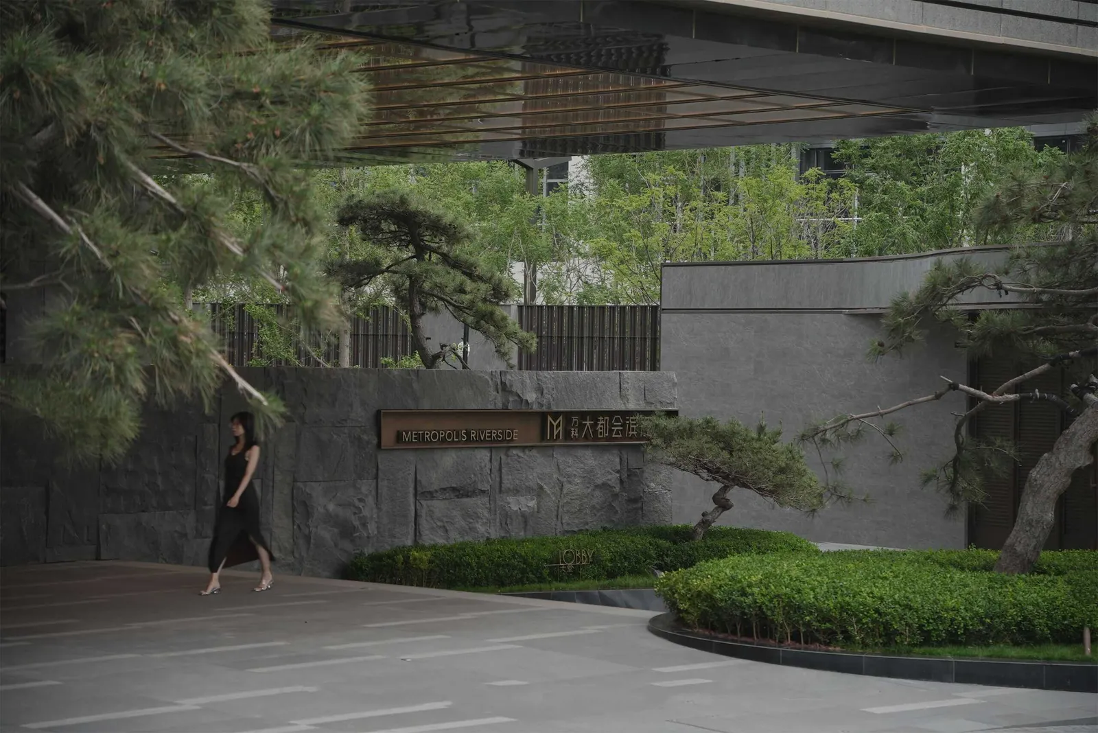 Vanke Beijing Tongzhou Metropolis Riverside by Landpoint Design