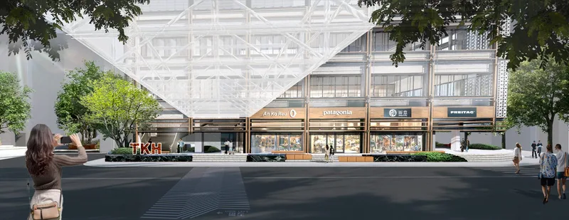 Swire Taikoo Huifang by AECOM Asia Company Limited