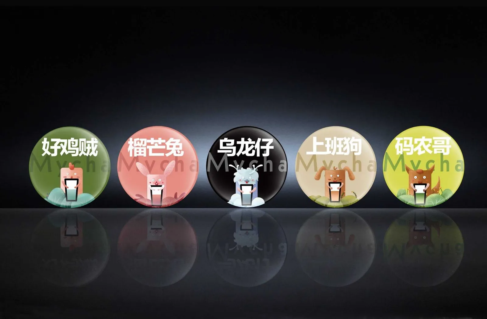 Mycha Tea Capsules by Guangzhou Lightone Digital Ltd.