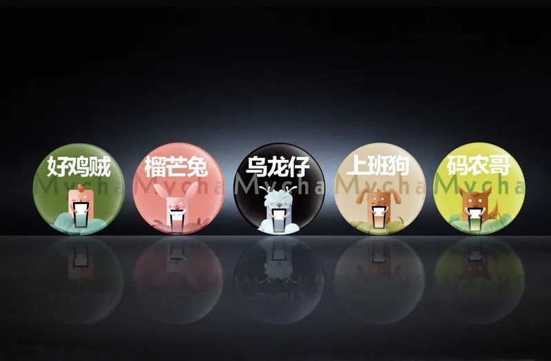Mycha Tea Capsules by Guangzhou Lightone Digital Ltd.