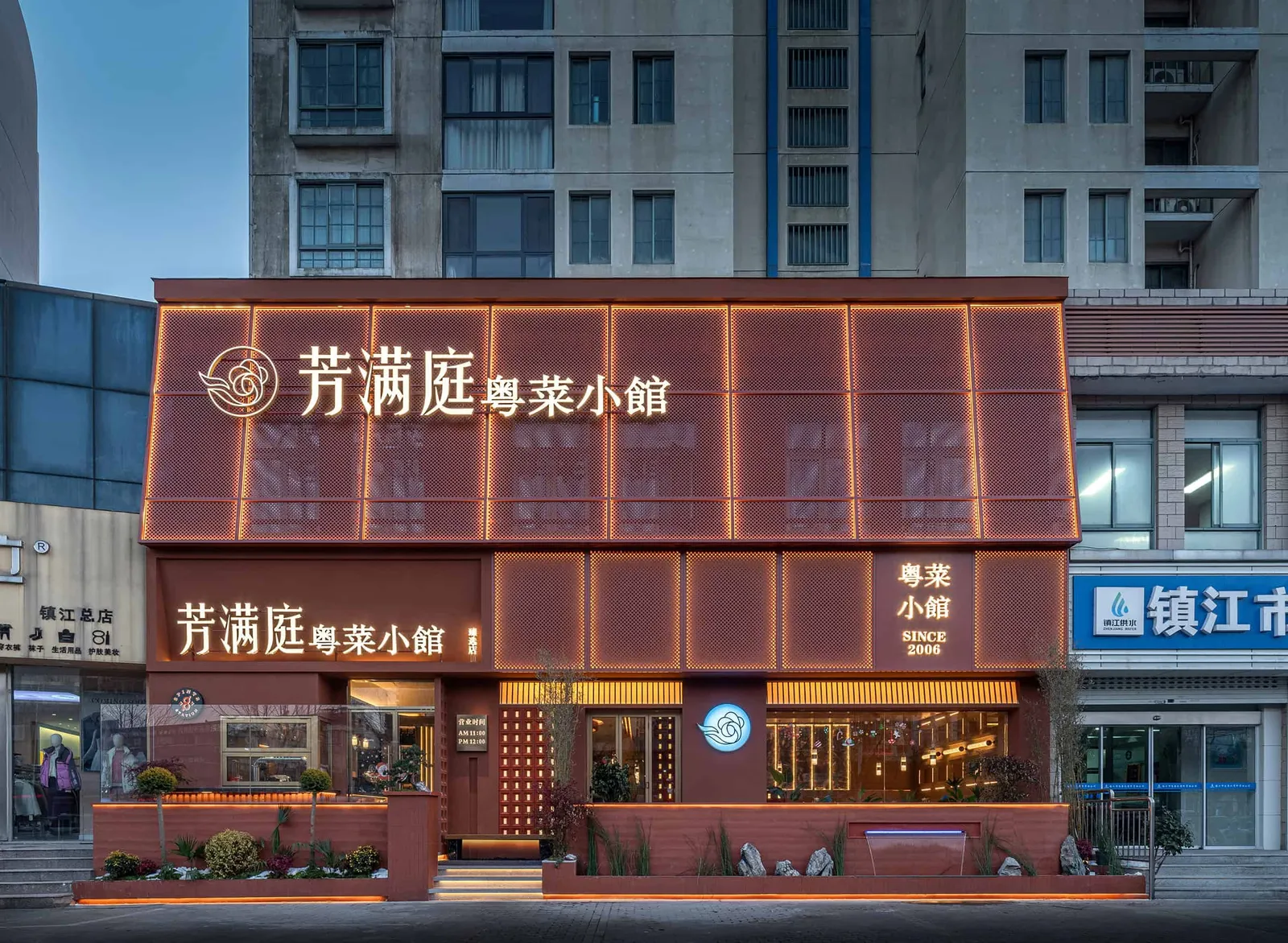 Fong Moon Ting Xuefu Road Store by MET Creative Brand
