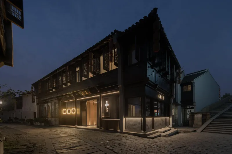 Yechun Teahouse by S5 Design