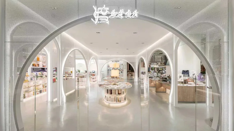“Cross” Multifunctional Bookstore by Macau University of Science and Technology