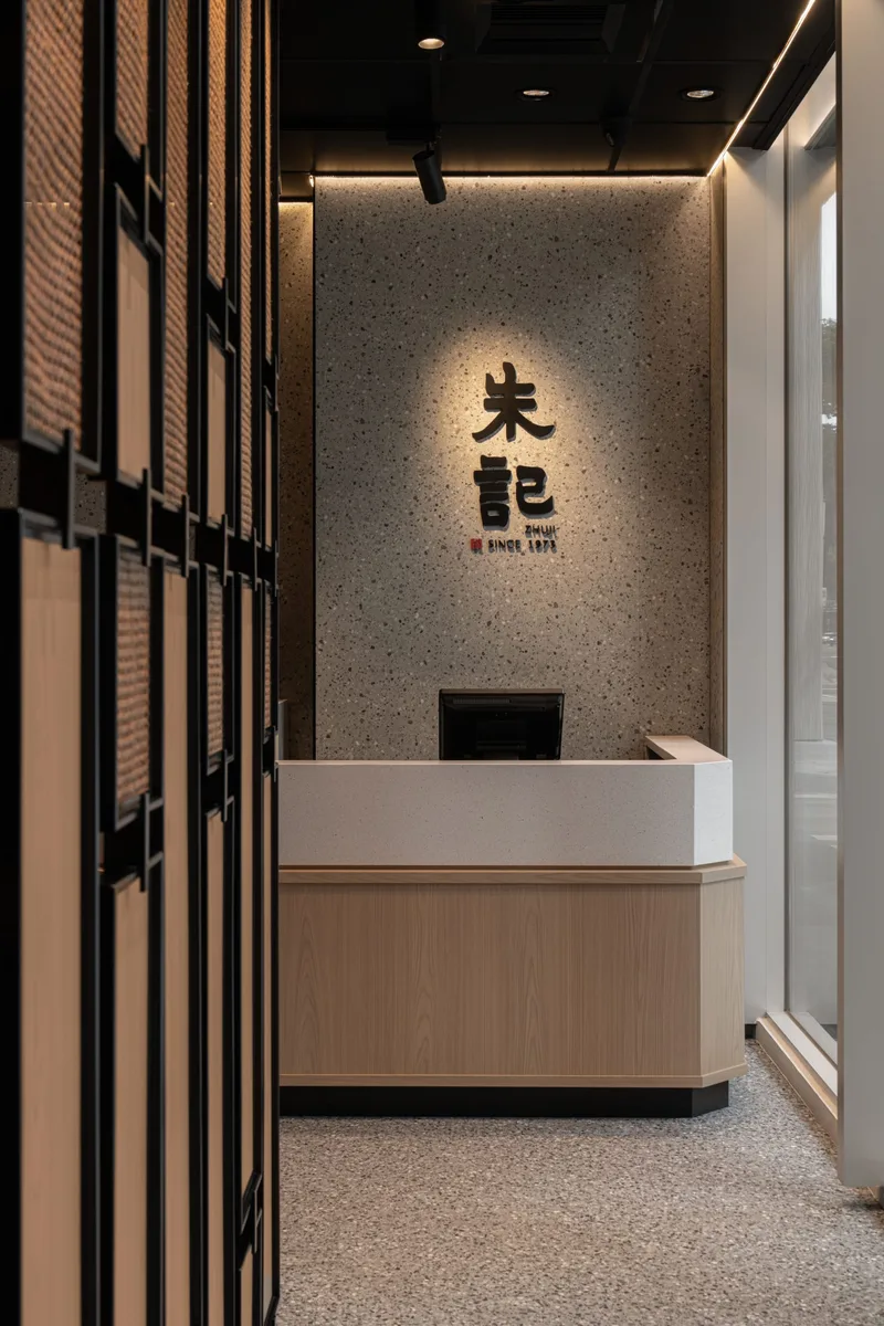 Zhuji Minquan Branch by Weimar Design
