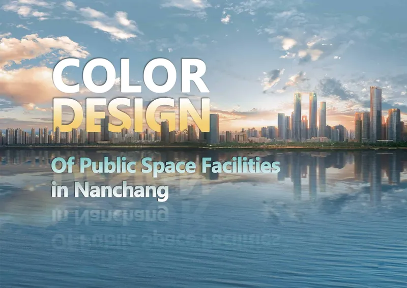 Color Design of Public Space Facilities by Guangzhou University &Guangzhou Hongyu Architectural Design Co., Ltd,